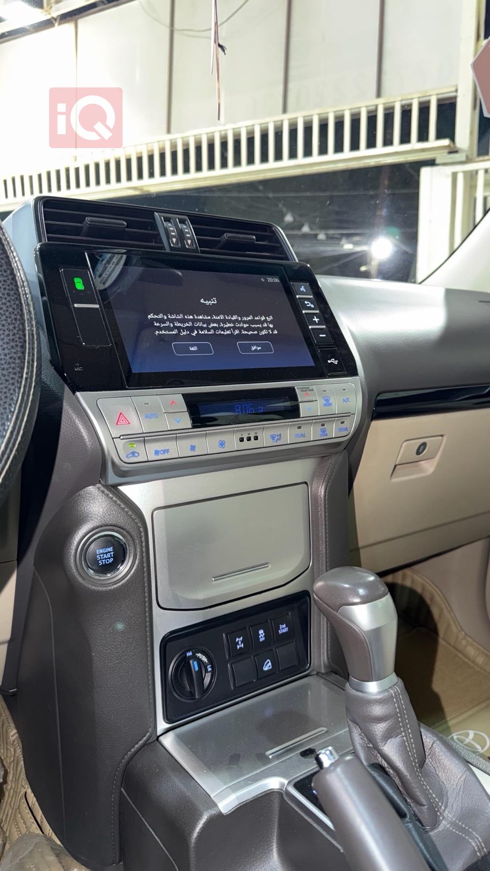 تويوتا لاندكروزر برادو